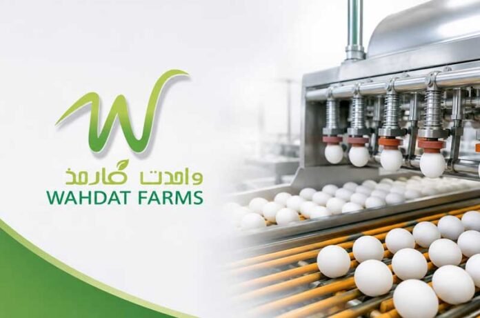 Wahdat_Poultry